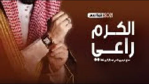 شيلة عريس | باسم عبدالرحمن فقط|2021 | حماسية رقص