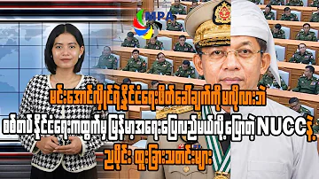 MPA 7 PM News Update | April 25, 2026