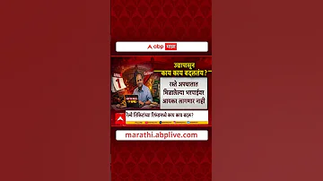 [HI] 1 अप्रैल नए नियम: 1 अप्रैल से क्या बदल जाएगा?