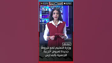 [EN] News bulletin on Austria Media for Tuesday, February 18, 2025