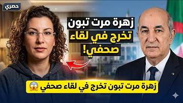 حقيقة ظهور 