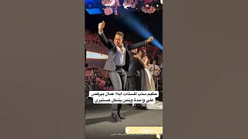 [EN] Hakim Sab for women eh? Workers dancing hysterically to one and a half