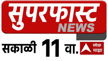 [ZH] 今日 60 城新闻 2026 年 4 月 23 日：60 城：孟买 浦那 纳什克 那格浦尔 新闻 : ABP Majha LIVE Marathi