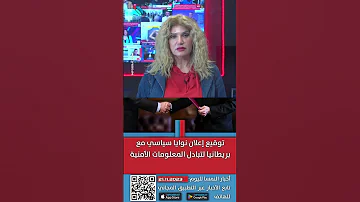 أخبار النمسا بالعربية من INFOGRAT
