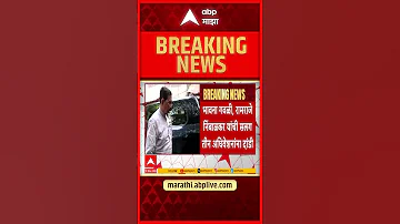 [HI] रामराजेनायक निंबालकर खराब स्वास्थ्य के कारण सम्मेलन में शामिल नहीं हो सके- रामराजेनायक निंबालकर