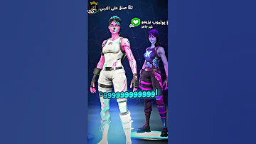 [ZH] 不要把你的头放在一个罕见的人的头上????#fortnite