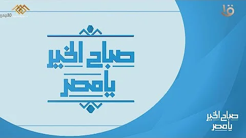 مهرجان العلمين.. الحدث الترفيهي الأكبر بمصر والشرق الأوسط.. حلقة كاملة 12-7-2023