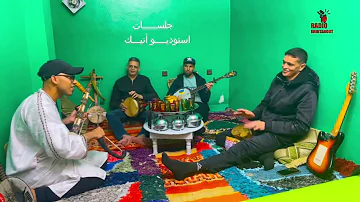 [EN] An artistic session with friends #trand #exclusive #music #movies #music #exclusuve #wydad_riyadi