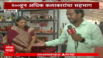 [EN] Kolhapur Kaneri Math : Siddhgiri Karagir Mahakumbh Festival at Kaneri Math