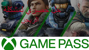 [ZH] #xbox游戏通行证区域 独家解决Xbox cam总线区域问题