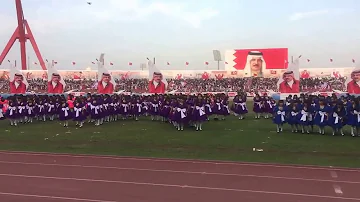 [HI] पहला बहरीन 2016 दिसंबर 28 - पहला बहरीन महोत्सव