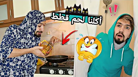 [EN] Umm Ubadah poisoned the whole family ???????? obada kauoge