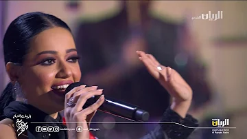 [ZH] Rahma Riad - Jannah Jannah | 拉赫玛·里亚德瓦其夫集市 2018 年春节