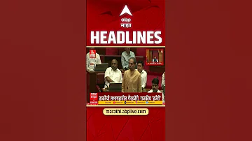 ABP Majha Headlines Today 10.30PM 18 May 2026: एबीपी माझा हेडलाईन्स : Marathi News Live Maharashtra
