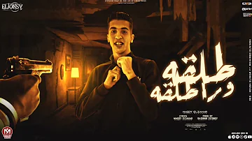 [EN] Shot after shot - Magdy Al-Zahar - arranged by Radwan Al-Tunisi