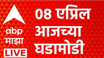 ABP Majha | Headlines Today | Iran US Conflict | Maharashtra Politics | Baramati Election