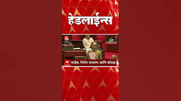 [ZH] ABP Majha 头条新闻：晚上 10.30：ABP Majha 头条新闻：2026 年 3 月 24 日：ABP Majha