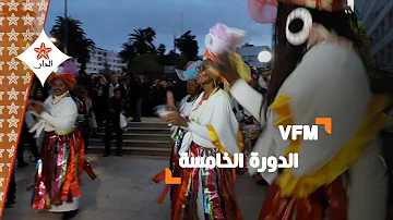 افتتاح مهرجان 