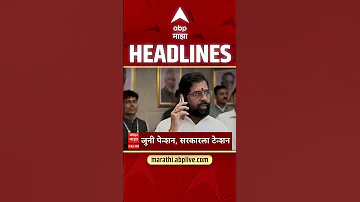 [ZH] ABP Majha 头条新闻：上午 08.30：ABP Majha 头条新闻：2026 年 4 月 24 日：Abp Majha