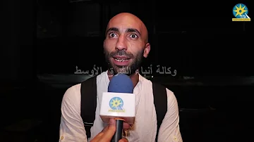 مهرجان وسط البلد للفنون المعاصرة «دى _ كاف» وعرض رقص 