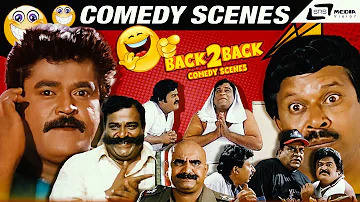 [EN] Kubera Back To Back Comedy Scenes | Jaggesh Ravali | Doddanna | Girija Lokesh Kashi | Hema