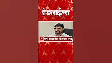 [EN] ABP Majha Headlines : 10.30 AM : ABP Majha Headlines : 04 April 2026 : ABP Majha