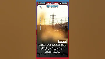 [ZH] INFOGRAT 的阿拉伯语奥地利新闻 - 维也纳