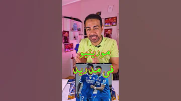 [ZH] ???? 皇马召唤穆里尼奥..“特别一号”因惩戒球星，恢复皇威！ ????⚔️