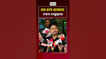 [EN] He was watching over me Sarthak Sourav Mohapatra || Argus Reels