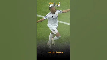 [ZH] 亨利警告姆巴佩：他们不会给你在皇马太多时间#Anfas_Press #Real_Madrid #Kylian_Mbappe