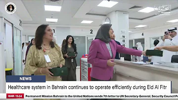 [EN] BAHRAIN NEWS CENTER : ENGLISH NEWS 22-03-2026