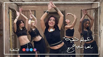 [EN] Hidden Worlds: My Dance for All