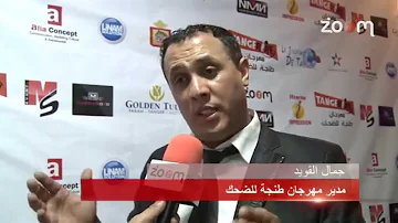 [EN] With the event - the launch of the Tangier Laughter Festival activities