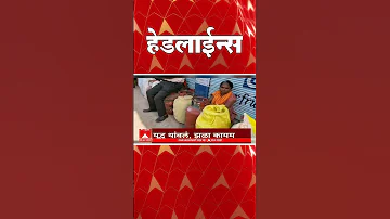 [EN] ABP Majha Headlines : 08.30 PM : ABP Majha Headlines : 08 April 2026 : Headlines Today ABP Majha