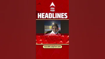 [EN] ABP Majha Headlines Today 09:30AM 30 April 2026: ABP Majha Headlines: Marathi News Live Maharashtra