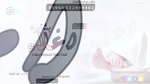 [EN] Shila Bishara, born Maylaa, 2023, new dance Shila, 2023