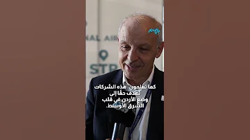 انطلاق أولى رحلات 