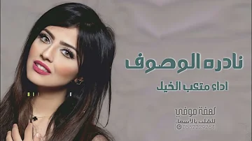 [EN] The most luxurious new dance shaila 2026, rarely described || Tired horse performance || Dance songs 2026 Tarab
