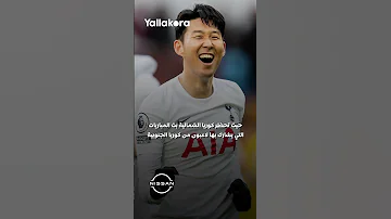 تعمدوا تشويش صورة لاعب باريس.. غرائب كوريا الشمالية تقتحم كأس العالم للأندية! ????????