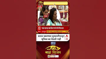 [EN] Why didn't Aditi Tatkare Majha Vision 2026 take a stand in the Kharat case from the beginning