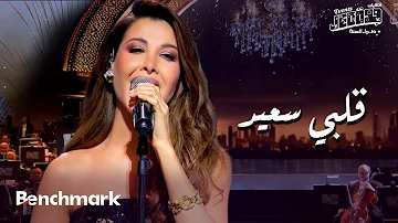[EN] My heart is happy - Nancy Ajram | Rose Night Party | Jeddah season 2024