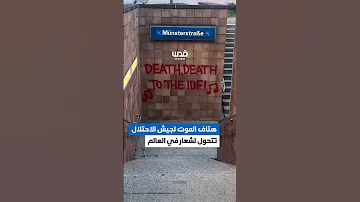 [ZH] 英国艺术家鲍勃·维兰在格拉斯顿伯里音乐节上为他加油。他成为世界偶像