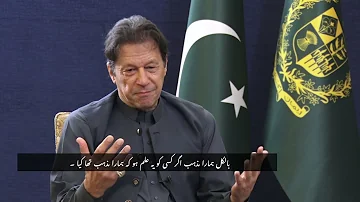 [EN] Prime Minister of Pakistan Imran Khan Exclusive Interview on BBC News