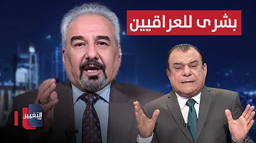 تفاصيل مثيرة عن رئيس الوزراء الجديد.. بشرى للعراقيين