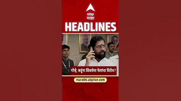 [ZH] ABP Majha 头条新闻：上午 10:30：ABP Majha 头条新闻：2026 年 4 月 27 日：Abp Majha