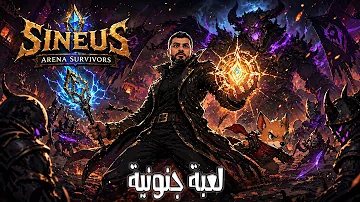 [EN] An exclusive experience of the game | Sineus Arena Survivors