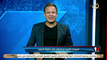 [EN] Advanced negotiations with a new foreign striker and an honorable position on the Super Cup.. Muhammad Abdullah reviews the latest Al-Ahly news????????