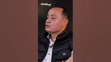 طارق يحيى: في 86 لعبنا مباراة ودية ضد 
