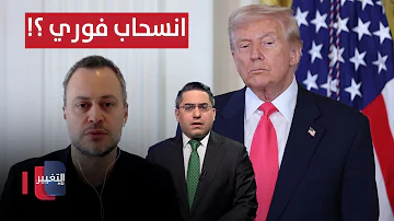 [EN] Will Trump do it and withdraw from the war on Iran immediately?!