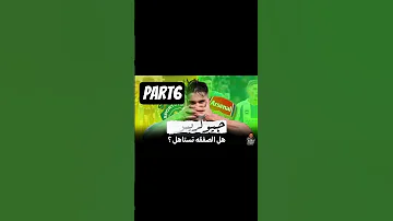 البطل في سبورتنج لشبونة